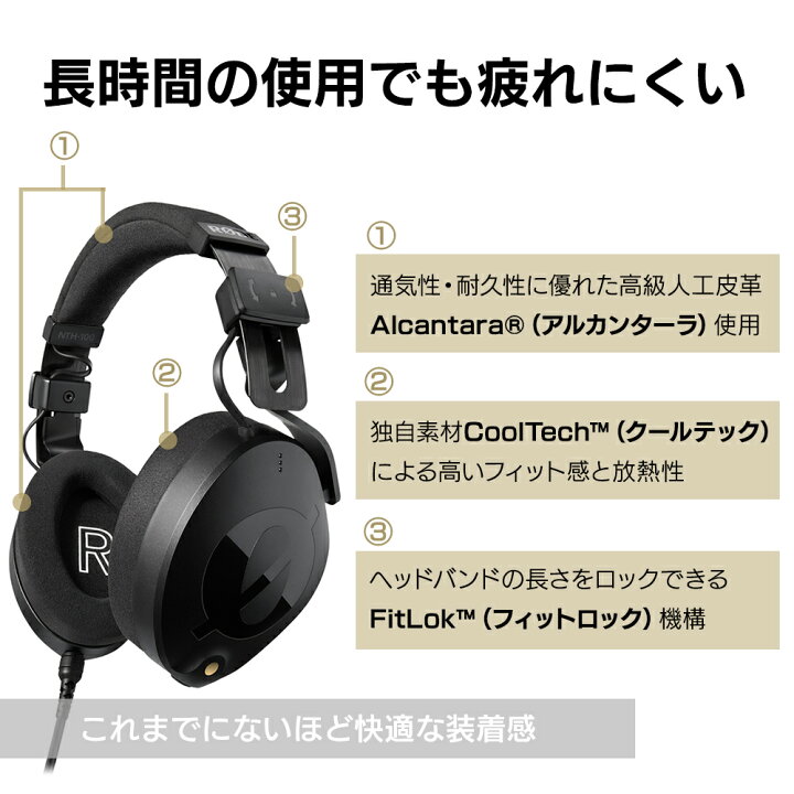 楽天市場】【アウトレット・30％OFF】RODE ロード NTH-100 オーバー 