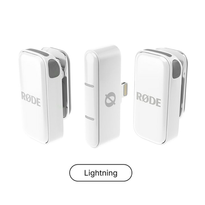 楽天市場】RODE ロード ワイヤレスマイクロ Lightning ホワイト スマホ 