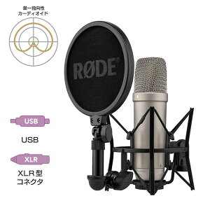 RODE ���[�h NT1 5TH �X�^�W�I�R���f���T�[�}�C�N���t�H�� �V���o�[ NT1GEN5