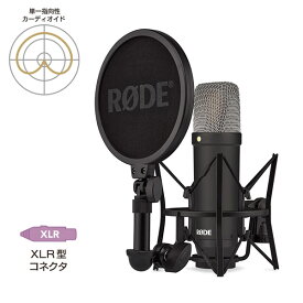 【アウトレット・30％OFF】RODE ロード NT1 シグネチャーシリーズ ブラック / コンデンサーマイク NT1SIGNATUREBLACK