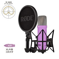楽天市場】RODE コンデンサーマイク NT1-Aの通販