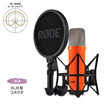 楽天市場】rode nt1-a コンデンサーマイク セットの通販