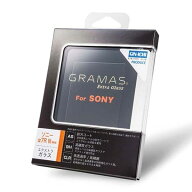 ★アウトレットセール＋5％OFF★【アウトレット・50％＋5％OFF】【併売品】GRAMAS グラマス Extra Glass …