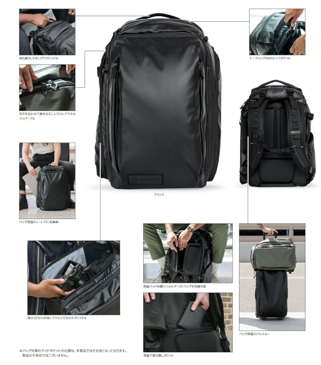 楽天市場】【特別価格・55％OFF】WANDRD ワンダード トランジット 