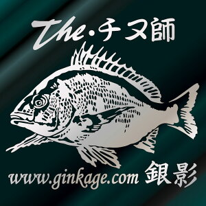 釣り クラブ ステッカーの通販 価格比較 価格 Com