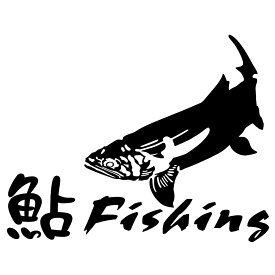 楽天市場 ステッカー 車 フィッシング スポーツ アウトドア の通販