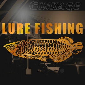 楽天市場 ステッカー 車 フィッシング スポーツ アウトドア の通販