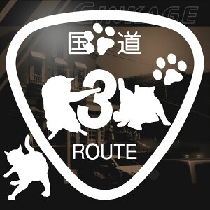 猫 おもしろ 楽しい 車 標識 ステッカー あばれネコ やりたい放題 注目度抜群! 転写式 デカール タイプ お手もちねこ シールとアレンジ出来る かわいい 肉球 足跡 グッズ カッティング ステ