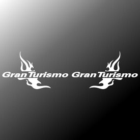 車 バイク ステッカー ファイヤー 炎 かっこいい スポーツ Gran Turismo 枠サイズ：10cm×15cm ツインセット左右反転 プロ仕様 3M スコッチカル カッティング シート シール ステッカー