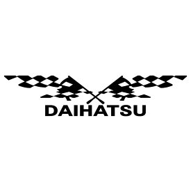 DAIHATSU ダイハツ 車 ブランド メーカー ロゴ ステッカー 外装 ドレスアップ パーツ スポンサー広告 リアガラス 用 プロ仕様 かっこいい レーシング スポーツ エンブレム ステッカー 枠サイズ：12cm×50cm