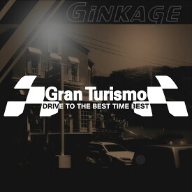 グランツーリスモ Gran Turismo ステッカー 車 外装 かっこいい GT レーシング スポーツ ドレスアップ 3M カッティングシート ステッカー スポンサー 広告 ディスプレイ用 枠サイズ：8cm×33cm 転写式 デカール タイプ