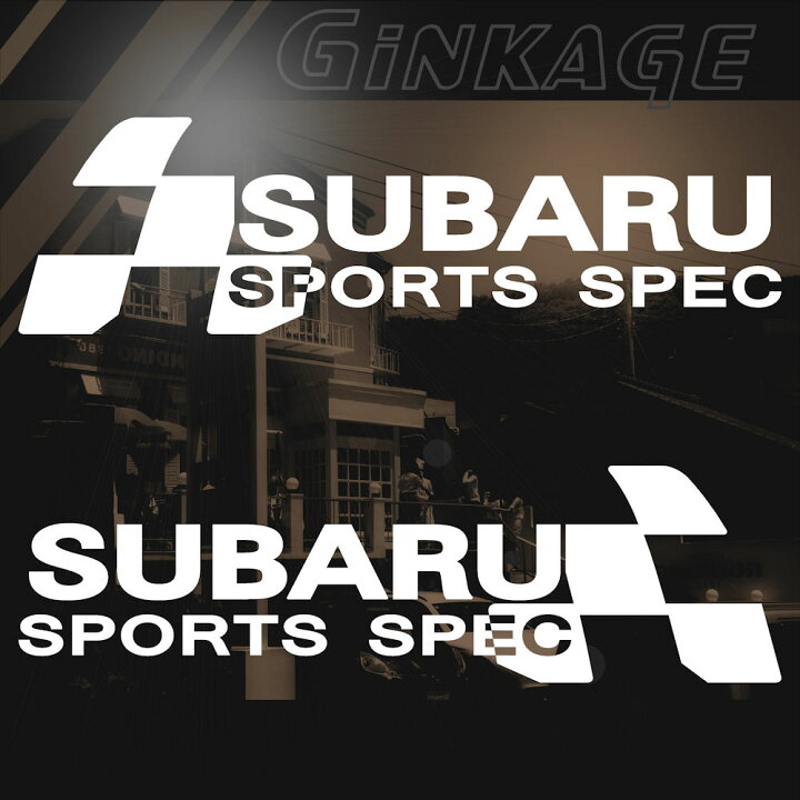 楽天市場】スバル SUBARU 車 ステッカー スポーツスペック 枠サイズ 