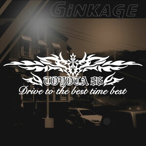 TOYOTA トヨタ 86 ステッカー 車名・お好みの文字が入る!車 ステッカー かっこいい オーダーメイド メーカー ロゴ エンブレム 枠サイズ:10cm×30cm 3M 強粘着シート 転写式 デカールタイプ リア