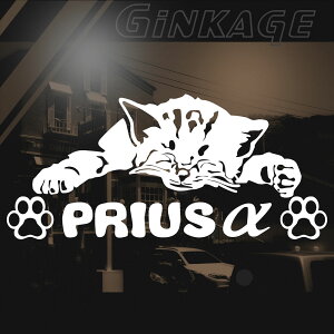車 ステッカー 猫の人気商品 通販 価格比較 価格 Com