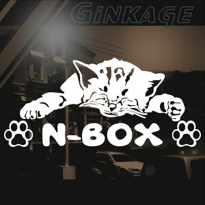 HONDA z_ N-BOX  [J[ S Gu Ԗ L O 킢 q˂̂Q XebJ[ 3MА JbeBOV[g ^ V[ o U ObY gTCYF12cm×26cm 