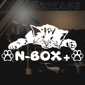 HONDA z_ N-BOX+  [J[ S Gu Ԗ L O 킢 q˂̂Q XebJ[ 3MА JbeBOV[g ^ V[ o U ObY gTCYF12cm×26cm