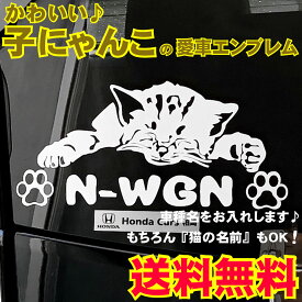 楽天市場 車 エンブレム ステッカー 猫の通販