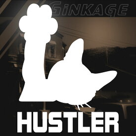 スズキ ハスラー HUSTLER 車 ステッカー 猫 ステッカー サイズ：15cm×12cm　【左】 リア サイド ステッカー 猫 雑貨 猫 グッズ 猫 シルエット 車ステッカー　猫