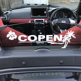 ダイハツ コペン 車 メーカー ロゴ ステッカー 外装 アクセサリー パーツ カッティングシート ステッカー ウインドディフレクター リアガラス用 枠サイズ：8cm×28cm　転写式 デカール タイプ ステッカー