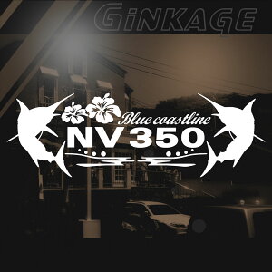 NISSAN Y jbT NV350 IWi Gu Ԏ햼IׂIEO  XܖI  XebJ[ [J[ S T[t Gu ȃEChE AKXp XebJ