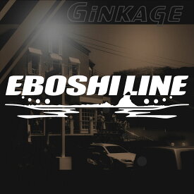 楽天市場 湘南 ステッカーの通販