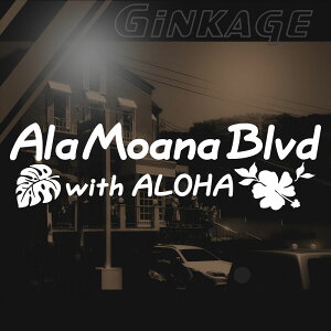 ハワイアンモンステラ ステッカーサイズ:12cm×40cmハワイアンステッカーハワイアン グッズ カッティングステッカーステッカー ハワイ ステッカー サーフィンステッカー 車 ハワイアンハイ