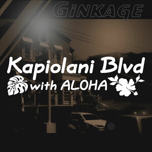 ハワイアンモンステラ ステッカーサイズ:12cm×40cmハワイアンステッカーハワイアン グッズ カッティングステッカーステッカー ハワイ ステッカー サーフィンステッカー 車 モンステラ ステ