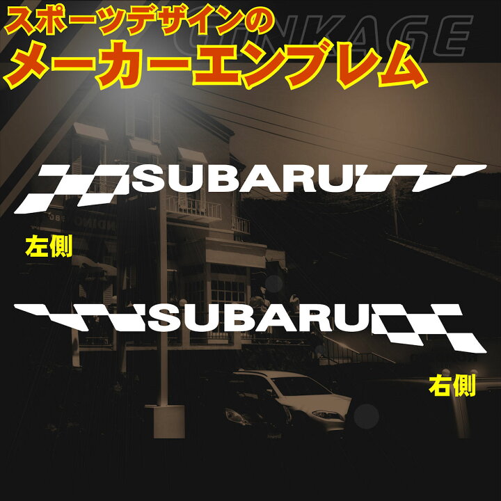 楽天市場】SUBARU スバル スポーツ デザイン エンブレム ステッカー 