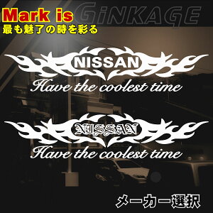 jbT NISSAN ̃Gu XebJ[ S }[N SVbN I[hCObV  Ж uh [J[ 2^Cv Io   oCN  hXAbv g