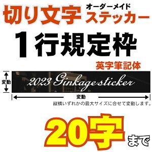 I[_[Ch ؂蕶 At@xbg ML XebJ[ w K xgTCXFc7cm × 47cm ȓ 1s쐬 AEghA  oCN KX XN[ wbg Ŕ O  