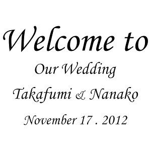 オーダーメイド 手作り ウエルカム ボード 文字 シール 選べる枠サイス:〜24cm×34cm  お二人が創造する ウエディング レセプション のお手伝い。ブライダル 準備 結婚式 記念日 自作 思い出