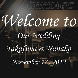 オーダーメイド 手作り ウエルカムボード ウエディング 文字 シール 選べる枠サイス:〜30cm×43cm  お二人が創造する レセプション のお手伝い。ブライダル 準備 結婚式 記念日 自作 思い出