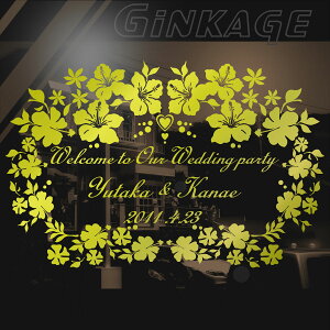 ウエルカムボード ウエディング 文字 名前 シール 結婚式 自作 演出 選べる枠サイス:〜27cm×41cm レセプション 準備 記念日 日付 思い出の一日 パーティー