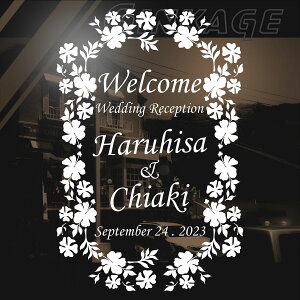 手作り ウエルカムボード ウエディング レセプション 名前 文字 シール 選べる枠サイス:〜41cm×27cm  ブライダル 準備 結婚式 記念日 日付 自作 思い出の一日 パーティー