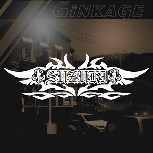 SUZUKI スズキ ロゴ エンブレム バイク スクリーン ステッカー かっこいい トライバル オールドイングリッシュ デザイン 3M 強粘着 カッティングシート バイク 外装 パーツ ドレスアップ 装飾