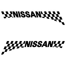ニッサン NISSAN レーシング チェッカー エンブレム フロント サイド フェンダー用 3M社製 強粘着シート ステッカー （LLサイズ）：12cm × 51cm 枠内 × 左右反転セット