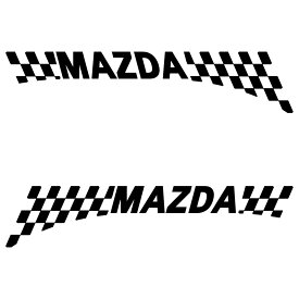 マツダ MAZDA レーシング チェッカー エンブレム フロント サイド フェンダー用 3M社製 強粘着シート ステッカー （Sサイズ）：4cm × 17cm 枠内 × 左右反転セット