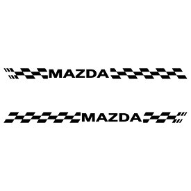 マツダ MAZDA 車 フロント フェンダー サイドジル サイドステップ ロッカーパネル ドアガーニッシュ 外装パーツ用 スポーツ チェッカー エンブレム ステッカー 枠サイズ：7cm × 98cm × 左右反転セット