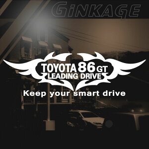 TOYOTA 86 GT エンブレム 車 ステッカー リアガラス用 サイズ:15cm×46cmカー ステッカー かっこいい ドレスアップカッティングステッカー 車用 ステッカー 車ステッカー トヨタ 車