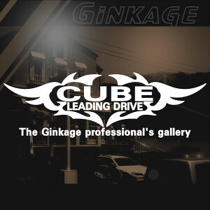 NEWエンブレム ニッサン キューブ 車 ステッカー 車用 リアガラス デカール ステッカー トレンド 車種に合わせた 3サイズ〜選択 カー用品 ステッカー 車