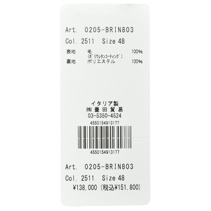 楽天市場】Hevo（イーヴォ）BRINDISIブリンディジ ウォーターレペレン  