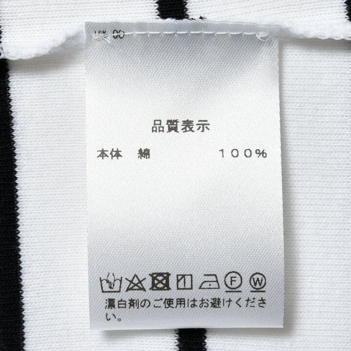 楽天市場】MAISON CORNICHON（メゾン コルニション)コットンフライス 