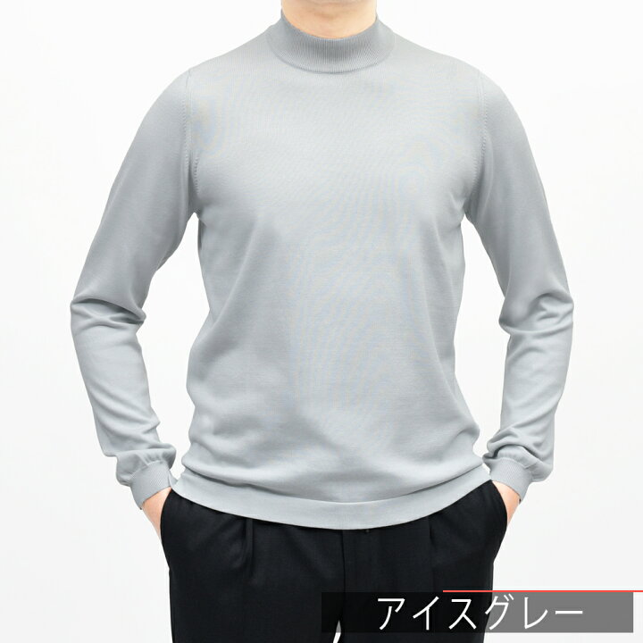 楽天市場】GRAN SASSO（グランサッソ）12ゲージソフトコットンモック 