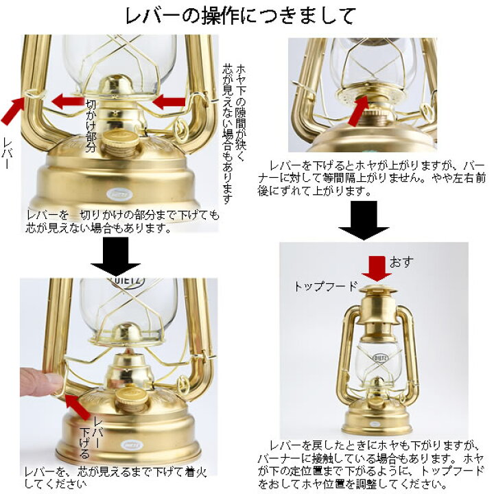 楽天市場】DIETZ 78 真鍮製（メッキではありません） B級 訳あり  