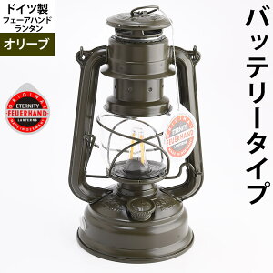 ���������i��ԊO) LED�d�r�� �t���A�[�n���h�n���P�[�������^�� FeuerHand Lantern 276 �I�C�������v (�I���[�u)(�h�C�c���n���P�[�������^��)(EEL751E-OLV)�yRCP�z�yasu�z