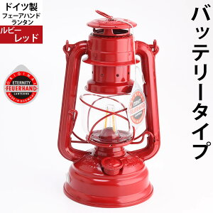 ���������i��ԊO) LED�d�r�� �t���A�[�n���h�n���P�[�������^�� FeuerHand Lantern 276 �I�C�������v (���r�[���b�h�E��)(�h�C�c���n���P�[�������^��)(EEL751E-RD)�yRCP�z�yasu�z