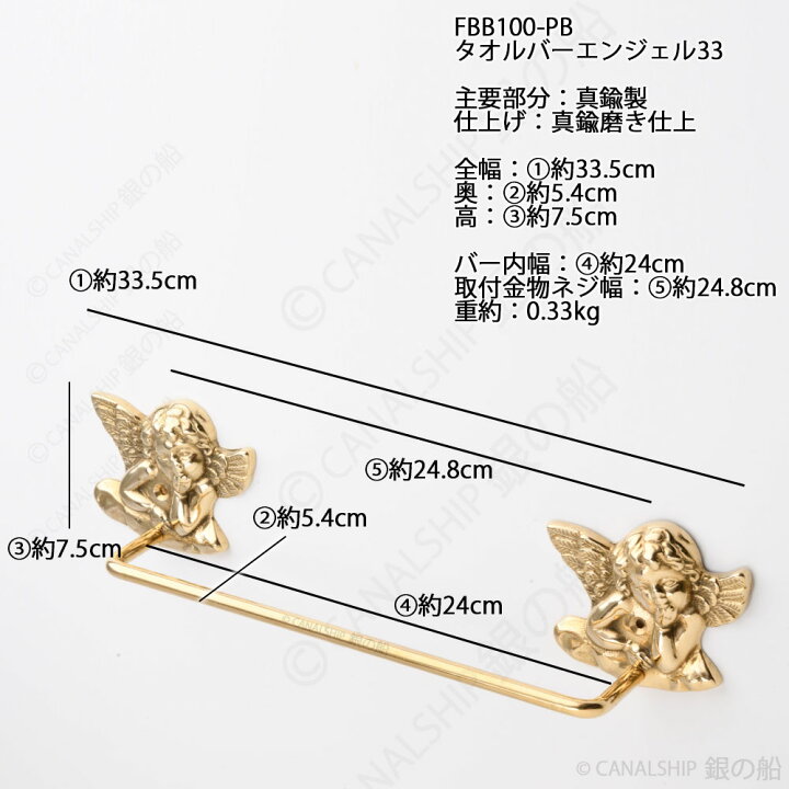 楽天市場】真鍮製 タオルバー タオルハンガー タオル掛け 石膏ボード 
