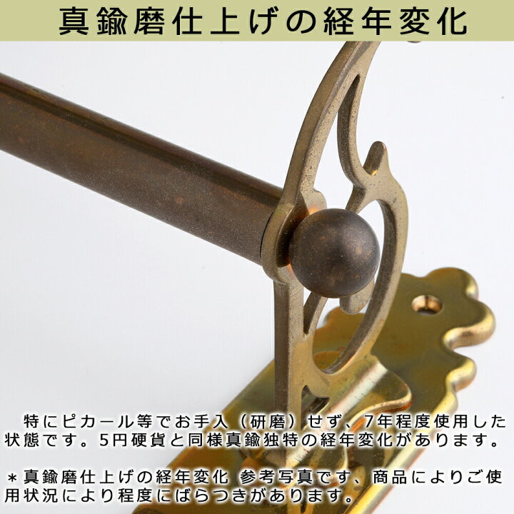 楽天市場】真鍮製 タオルバー タオルハンガー タオル掛け 石膏ボード 