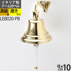 楽天市場 ベル 鐘 鈴 エクステリア ガーデンファニチャー 花 ガーデン Diy の通販 楽天市場 ベル 鐘 鈴 エクステリア ガーデンファニチャー 花 ガーデン Diy の通販