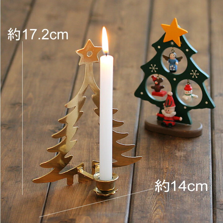 楽天市場 燭台 イタリア製 真鍮製品 ローソク立て キャンドルフォルダー キャンドルスタンド クリスマスツリー Cic005 Pb Rcp こだわり雑貨の店 銀の船